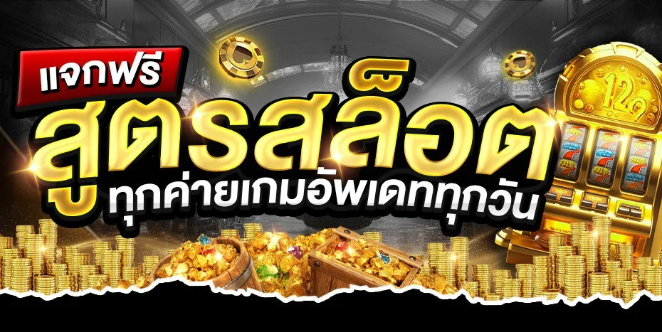 HUAYVIP988 หวยออนไลน์ 888 ฝากถอนออโต้ จ่ายไว